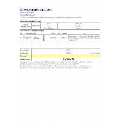 BUYING SERVICE