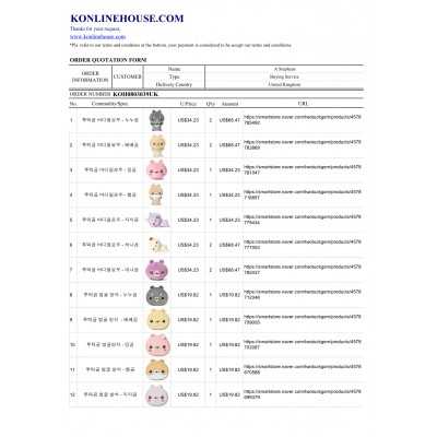 BUYING SERVICE