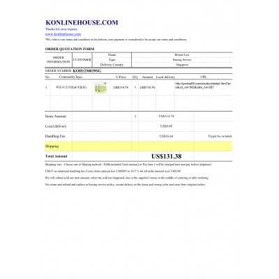 BUYING SERVICE