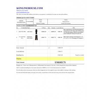 BUYING SERVICE