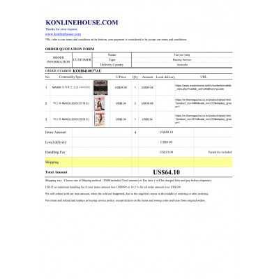 BUYING SERVICE