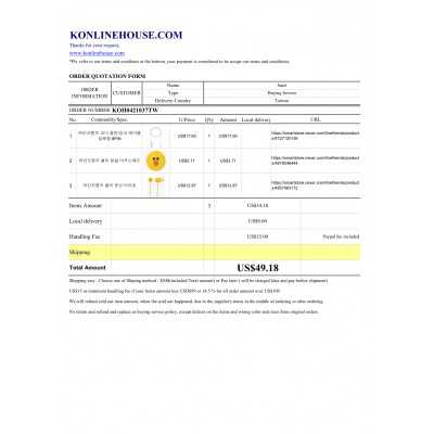 BUYING SERVICE