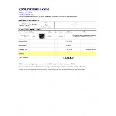 BUYING SERVICE