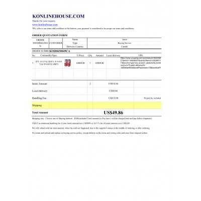 BUYING SERVICE