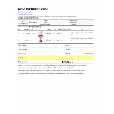BUYING SERVICE